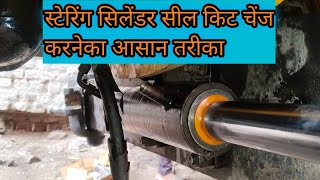 JCB 3DX Steering Cylinder Seal Kit Change Karne ka Asan Tarika [upl. by Ahselef]