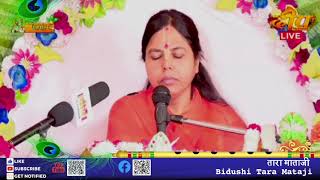 Bhajan Yugau Yougau Se Jaise Chamke Suraj Chand Sitare  By Sagar Ghimire [upl. by Sandi94]