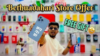 Second Hand Mobile  Bethuadahari Branch Opening Offer 🔥 Iphone Starting ₹9999  Mobixpress [upl. by Yatnoj]