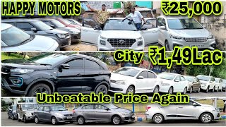 Happy Motors 💥City ₹149L₹25000 Unbeatable Price💥InnovaBoleroXcentVenueErtigaSwiftCretaKwid [upl. by Junia106]