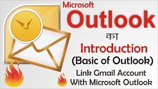 Basic of Microsoft Outlook  How To Link Microsoft Outlook To Gmail Account [upl. by Liederman477]