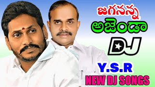 Jagananna Agenda DJsongsNalgonda Gaddar trendingsong YS JAGAN DJSONGS 🇺🇿🇺🇿 2024new song DJ PAVAN [upl. by Ranger]