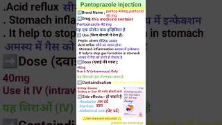 Pantoprazole injection uses in hindi medicine shortvideo [upl. by Acimat]