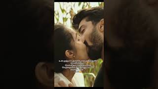 wetness of lips pachipoems tamilkadhalkavithaigal lovekisses liplockstatus romanticstatus 143 [upl. by Odnomra888]