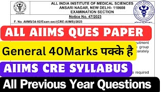 AIIMS Previous Year Question Paper 2024  AIIMS CRE Syllabus 2024 aiims [upl. by Neelyad]