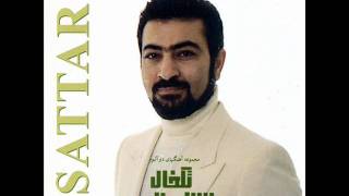 Sattar  Falsafe Eshgh  ستار  فلسفه عشق [upl. by Occer]