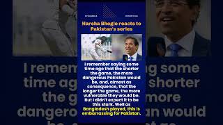 HARSHA BHOGLE reacts to Pakistan series [upl. by Uyekawa]