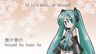 【Hatsune Miku】Sakura Sakura Japanese folk song 【Eng sub】 [upl. by Shelley]