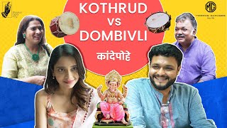 Kande Pohe  Kothrud vs Dombivli  MGMotorIndia  KDMC BhaDiPa [upl. by Bucella]