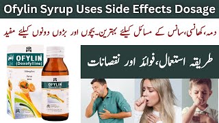 how to use Gravinate liquid syrup uses in urdu  Dimenhydrinate  Dose I vomiting syrup [upl. by Eceinehs]