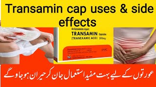 Transamin 500 mg capsule uses in urdu  Tranexamic acid uses  how to use transamin cap amp injection [upl. by Aicinad]