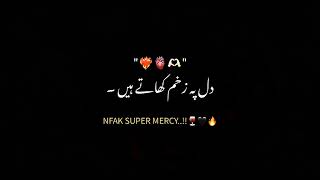 DIL PA ZAKHAM KHATE HAIN NFAK BLACK SCREEN LYRICS WHATSAPP STATUS 2024❤️ [upl. by Georgeta4]