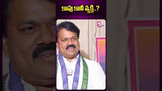 కాపు కానీ వ్యక్తి  Kakinada YCP MP Candidate Chalamalasetty Sunil Interview  appolitics [upl. by Uyr]