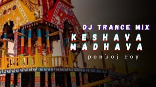 keshava madhava  Dj l জয় গোবিন্দ জয় গোপাল Dj Trance l Ponkoj Roy l Jagannath Rath 2023 l Rath Yatra [upl. by Mita750]