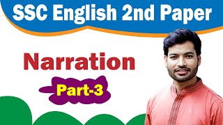 SSC English 2nd Paper I Passage Narration I Part 3 [upl. by Ddot]