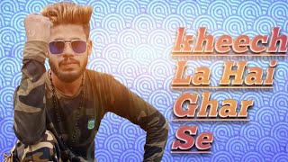 kheech La Hai Ghar Se  S1 P1 amp Annu Patel  Official Video Song [upl. by Nnazil]