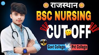 Ruhs bsc nursing counselling 2024 Ruhs bsc nursing counselling 2024 date ruhs bsc nursing cutoff2024 [upl. by Ardna]