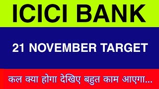 21 November ICICI Bank Share  ICICI Bank Share latest news News  ICICI Bank Share price today news [upl. by Tuneberg]