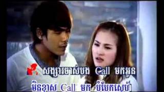 Songsa Jas Call Mok by Reach n Nisa RHM VCD 128 [upl. by Bruni302]