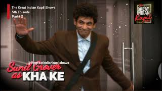 Amir Khan  Kapil Sharma  The Great Indian Kapil Show  5th Episode  thegreatindiankapilshows [upl. by Jaf]