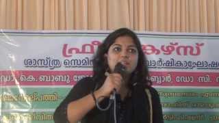 1 Asexual and Sexual Reproduction Malayalam By Anupama Anamangad [upl. by Aniat225]