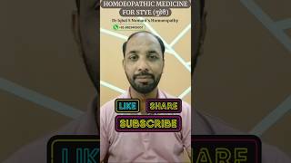 आखों की सबसे अच्छी दवा  Stye Homeopathic Medicine  shorts eyes [upl. by Dee]