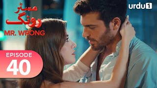 Mr Wrong  Episode 40  Turkish Drama  Bay Yanlis  08 September 2024 [upl. by Atneuqal974]