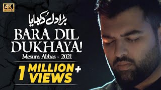 BARA DIL DUKHAYA  Mesum Abbas 2021  New Noha Bibi Fatima Zehra [upl. by Edlun]