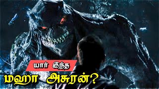 புராண காலத்தில் வாழ்ந்த உயிரினம்  Movies Explanation In Tamil  Movies Explained In Tamil [upl. by Fording]