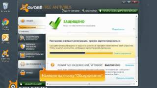 Получить и ввести лицензионный ключ в avast Free Antivirusavi [upl. by Aneeres]