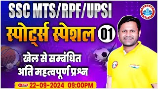 SSC MTS Current Affairs  Sports Current Affairs  RPF Current Affairs Class  UPSI Current Affairs [upl. by Bent606]