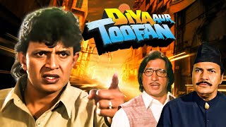 90s हिट फिल्म मिथुन  Diya Aur Toofan Full Movie  Mithun Chakraborty Madhoo Asrani [upl. by Wasson361]