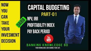 Capital Budgeting Techniques  ব্যাকিং ডিপ্লোমা ।। DAIBB  কিভাবে প্রজেক্টে ইনভেস্ট করতে হয় জানুন [upl. by Trillbee]