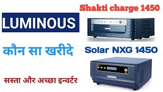 luminous best 1450 inverter  luminous nxg 1450 inverter  luminous shakti charge 1450 inverter [upl. by Kevin]