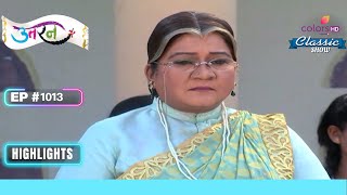 Gunwanti कोशिश करी Ichha को Slap करने की  Uttaran  उतरन  Highlight  Ep 1013 [upl. by Fronia]