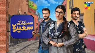 Saeedabad Ki Saeeda  Telefilm  Eid Special 2022  HUM TV [upl. by Yelir]