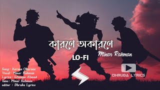 Karone Okarone কারণে অকারণে  Lyrics   Minar Rahman  Music Video  Lyrics Video [upl. by Ellered834]