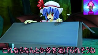 【東方MMD】おぜう、追い出される [upl. by Atteroc683]