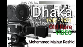 Dhaka 1947  71 DHAKA Old Days Live  Old rare videos [upl. by Erehc]