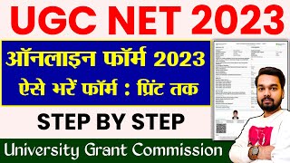 UGC NET December 2023 Form Fill Up  How to Apply UGC NET December 2023 Online Form 2023 [upl. by Okier]