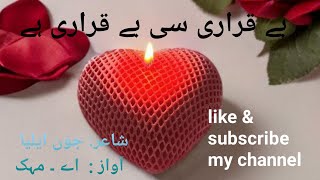 love deep meaning love heart touching john elia poetry بے قراری سی بے قراری ہے [upl. by Ecinerev]