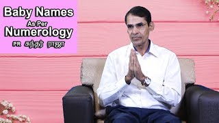 Exclusive Interview with Astro Numerologist PRSundhar Raja [upl. by Auqenwahs]