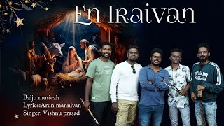 En Iraivan  Christmas Special Song Malayalam  Edan Productions [upl. by Enenaej]