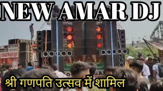 dj amar ne thodi kamar deeli m chaka jam kar diya fir s गणपति की यात्रा में 🙏 [upl. by Atig]