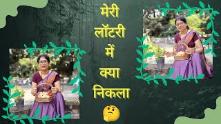 आज तो मेरी लॉटरी खुल गई 🙂💥✨ yt video flowers plants vlog [upl. by Nason]