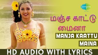 Manja Kaattu Maina with Lyrics  Prabhu Deva  Yuvan Shankar Raja  Manadhai Thirudivittai  Tamil [upl. by Olotrab678]