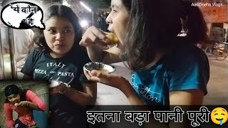 Lets Injoy 🤗😂  बहुत खाते है हम लोग 🤤  AadiSneha Vlogs [upl. by Selemas978]