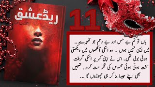 Red Ishq Novel Episode 11  Kainat Ijaz  Urdu Novel Audio  Complete Novel [upl. by Maureene]