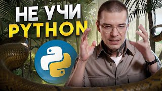 Разбираю Python 10 минут подряд [upl. by Nanni769]