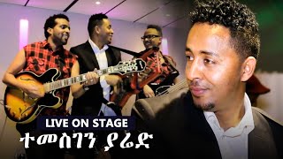 Temesghen Yared  Live Guayla Music  Eritrean Music [upl. by Ynafit206]